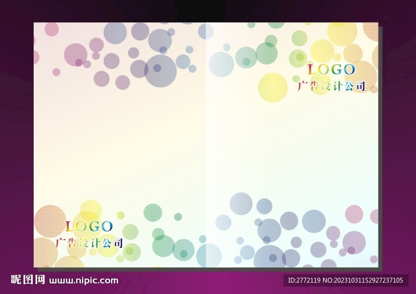 糖果色小珠子 封面