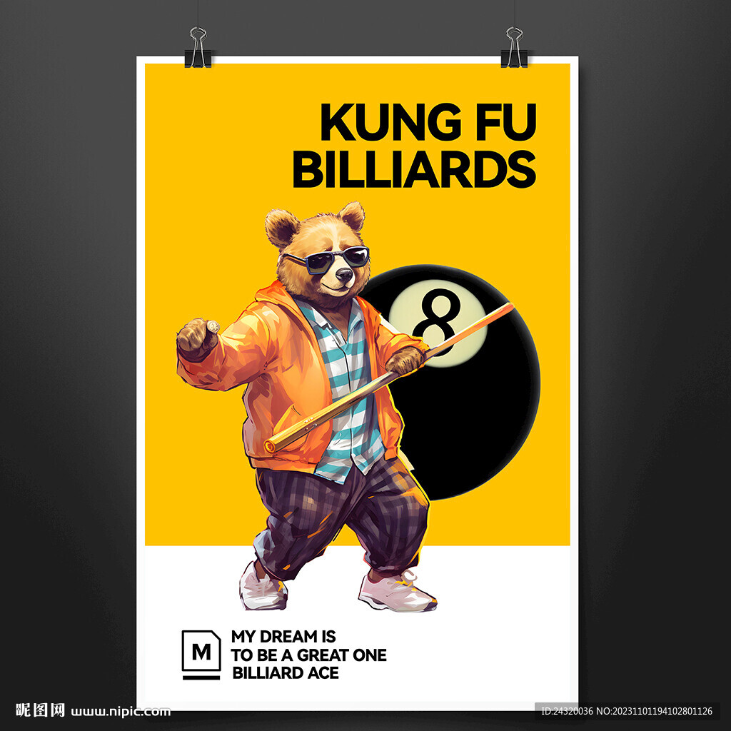 创意狗熊台球文化画报展板设计