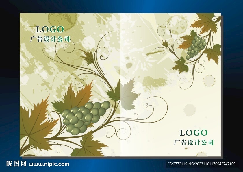 绿叶葡萄 书籍封面