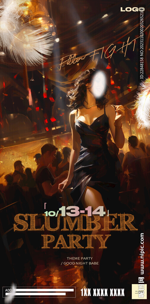 夜店酒吧睡衣派对海报
