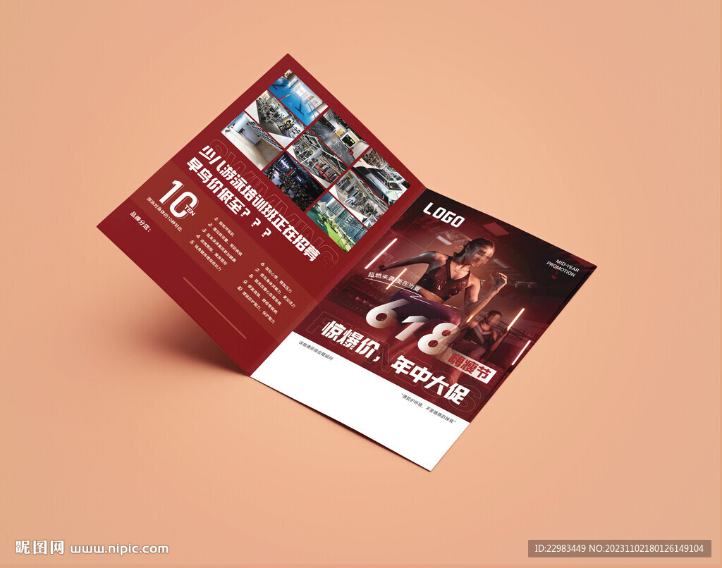 游泳健身节日宣传海报图片