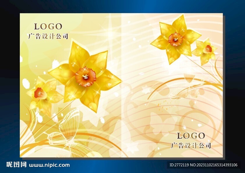 金花叶 书本封面