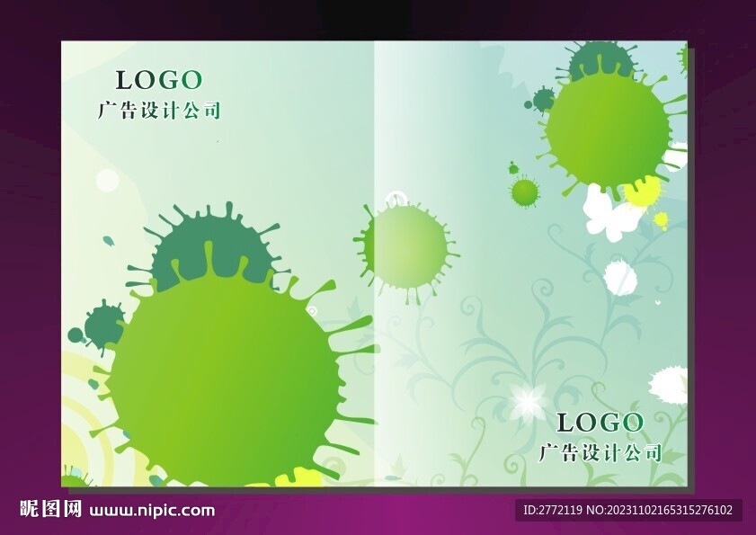 青丝墨汁 手册封面