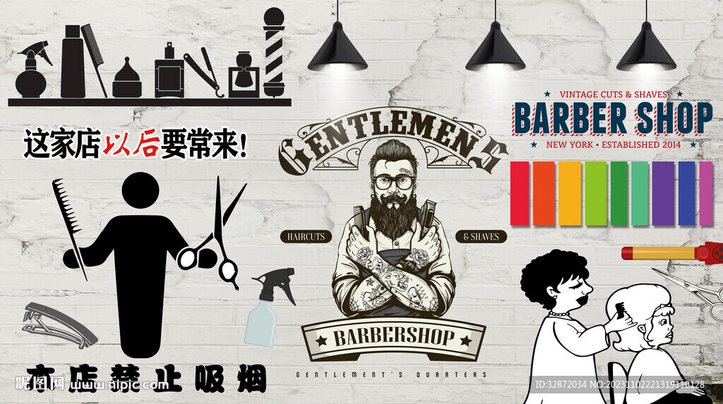 美容美发背景墙