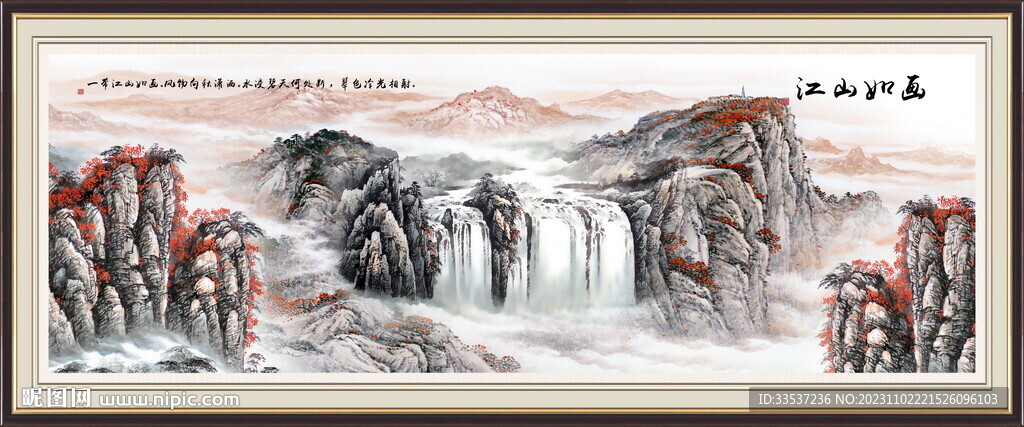 泰山办公室装饰画五岳独尊