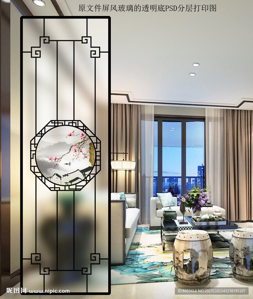 高清分层透明底平开门打印图