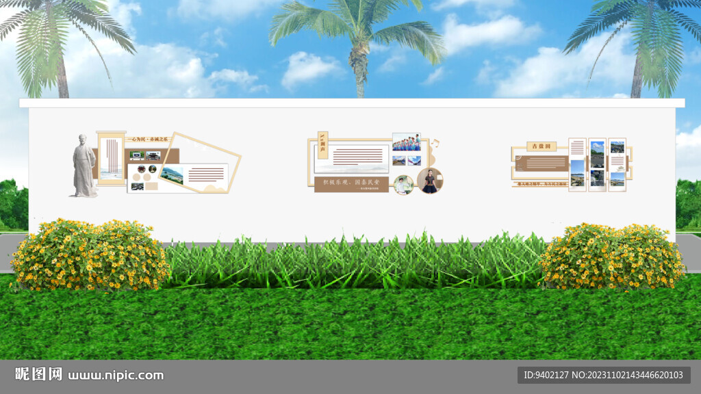 新中式简约文化墙室内外古风简约