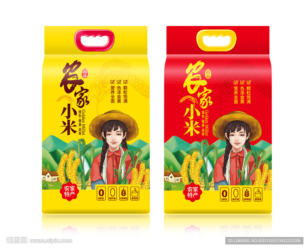 小米包装平面印刷图