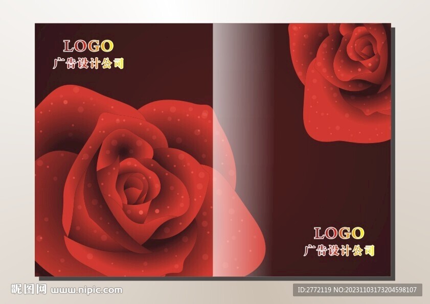 红玫瑰 花样封面