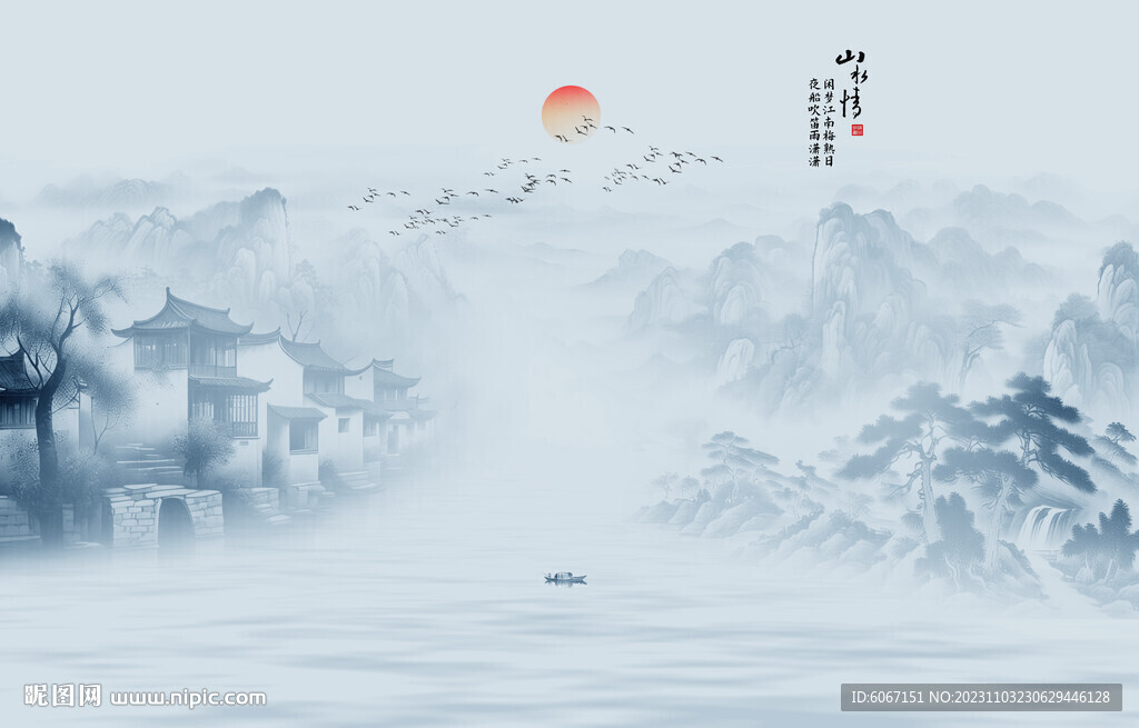 水墨江南背景墙