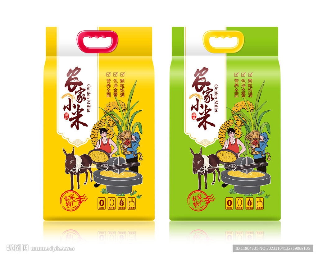 小米包装平面印刷图