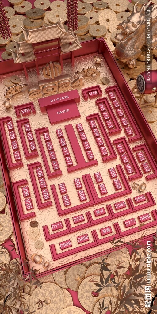 新春龙年座位图