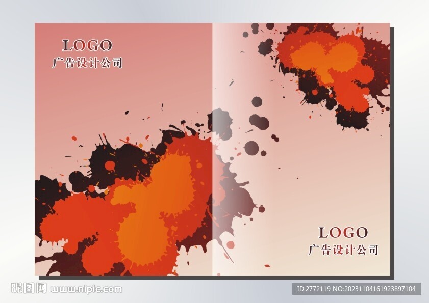 火红墨汁 书本封面