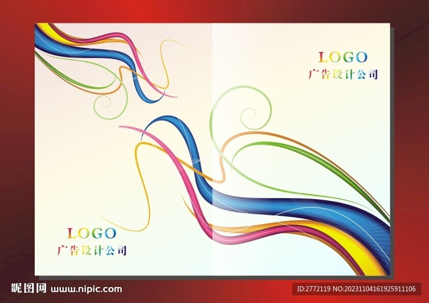 优美彩条 书籍封面