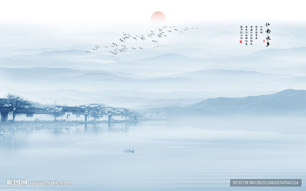 水墨江南背景墙