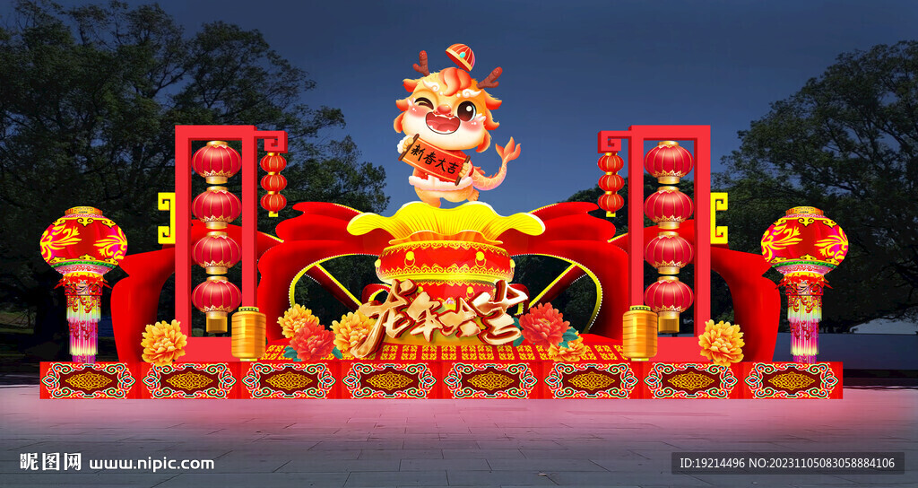 2024年创意彩灯 春节素材