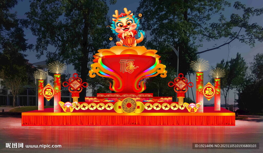 2024年创意彩灯 春节素材