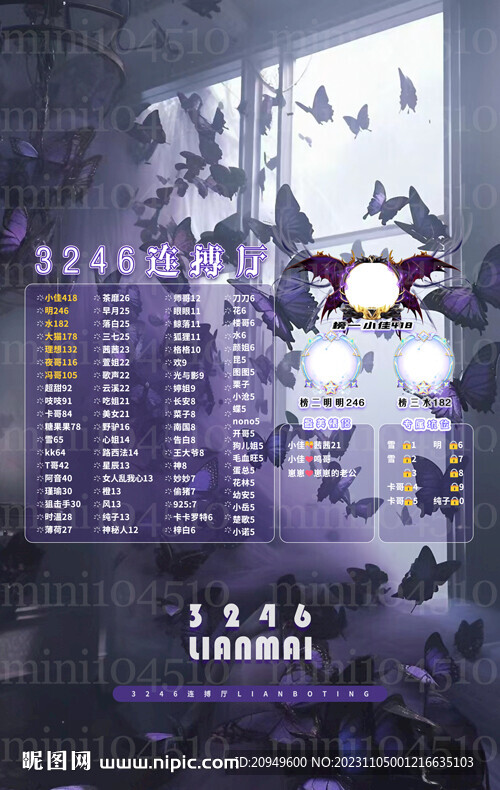 冠名图海报设计