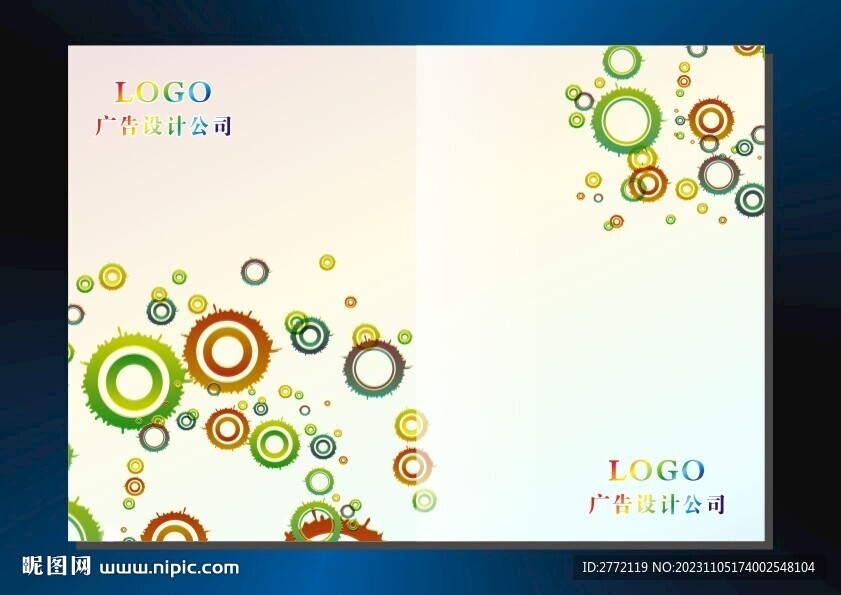 七彩甜甜圈 封面