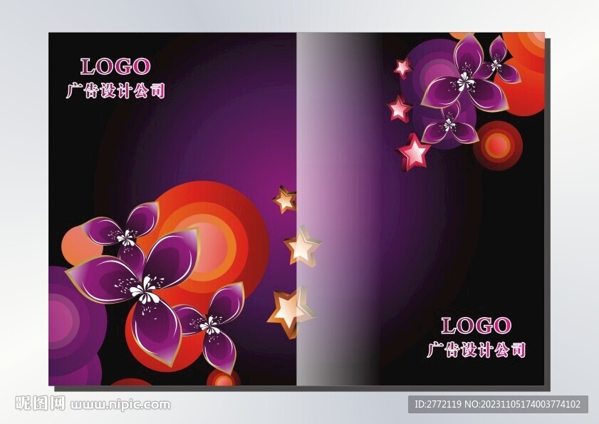 紫爱小星光 封面