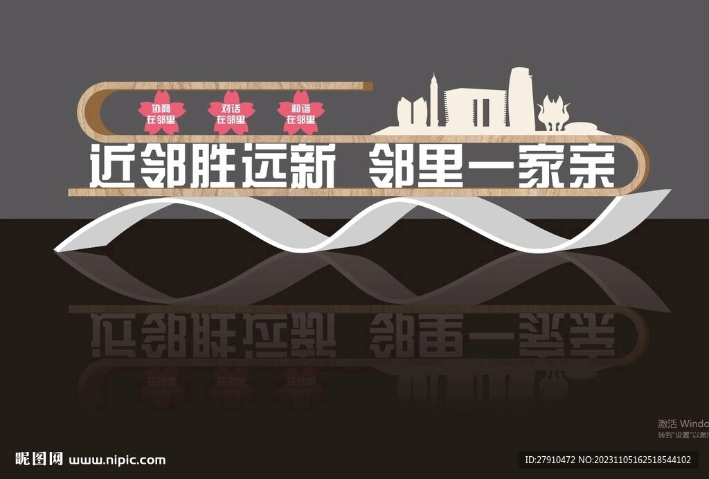 广场主题雕塑小品