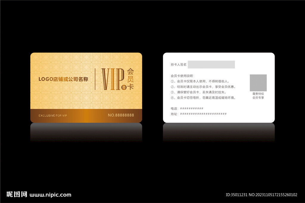 高档金色会员卡CDR矢量图