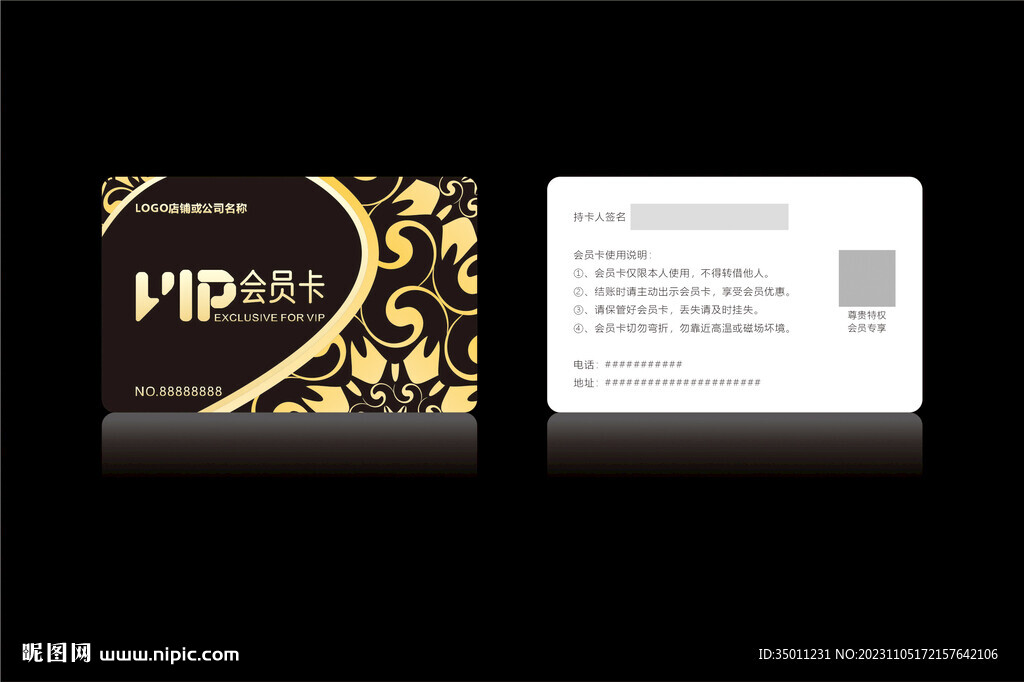 高档黑色会员卡CDR矢量图