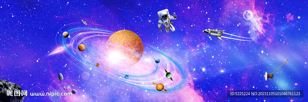 太阳系银河系星系