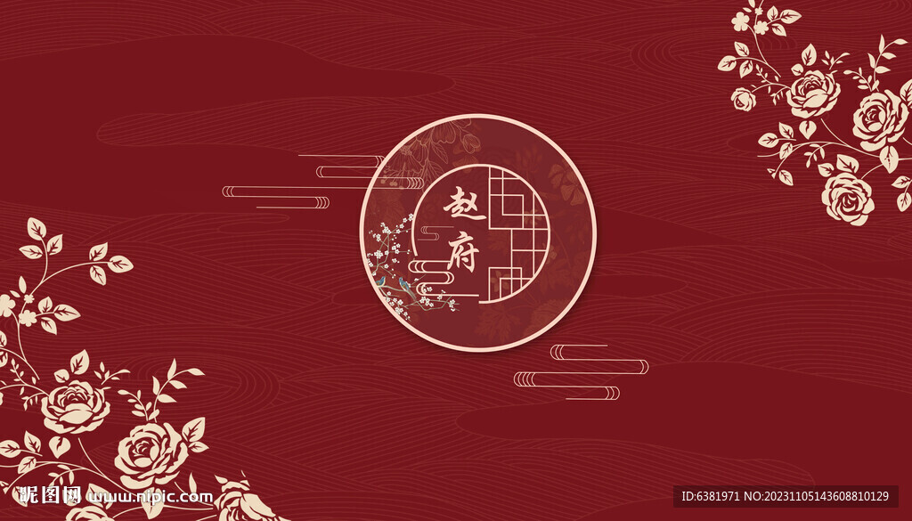 中式婚礼红色签到区迎宾主舞台