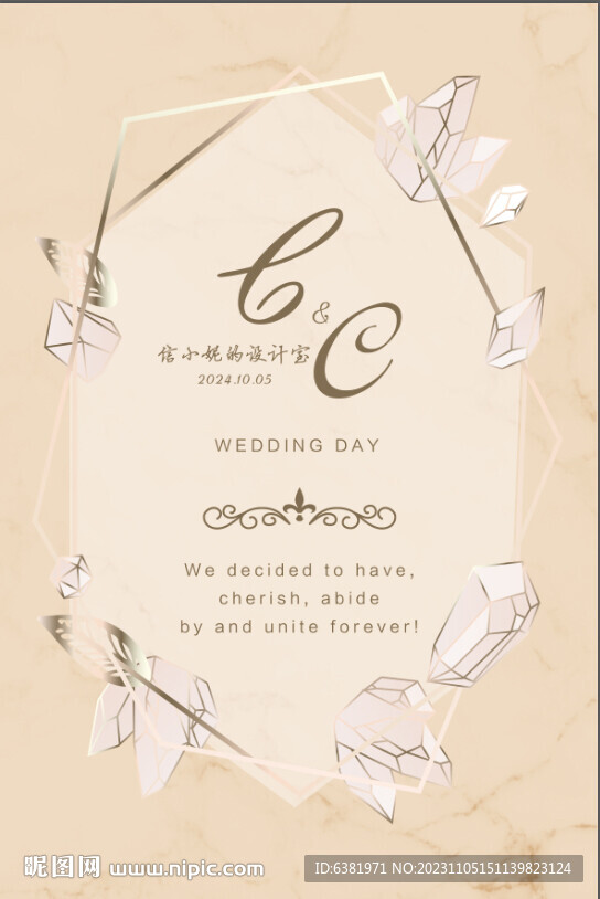 香槟色大理石婚礼迎宾牌婚礼水牌