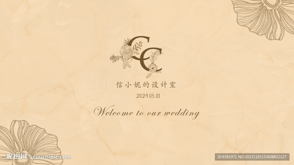 香槟大理石婚礼背景签到区迎宾区