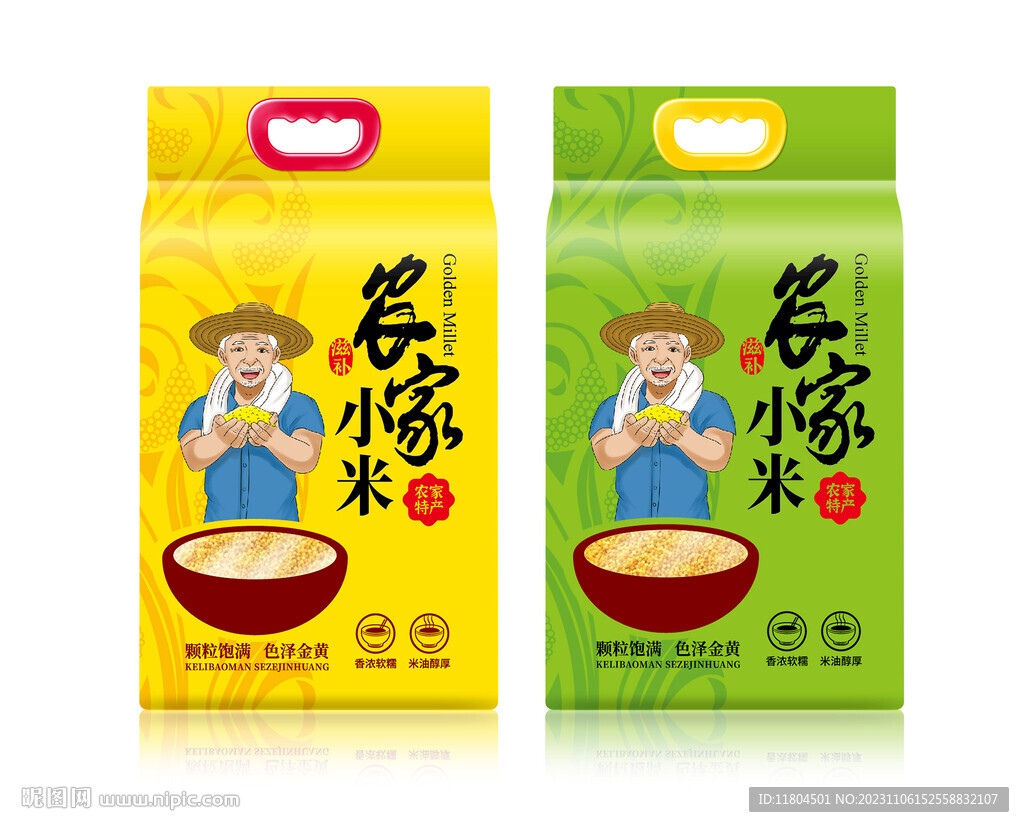 小米包装平面印刷图