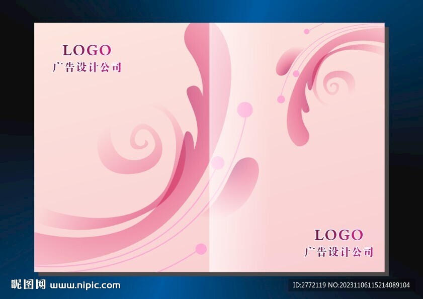 柔美线条 画册封面