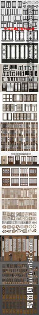 古典门窗窗户SU模型