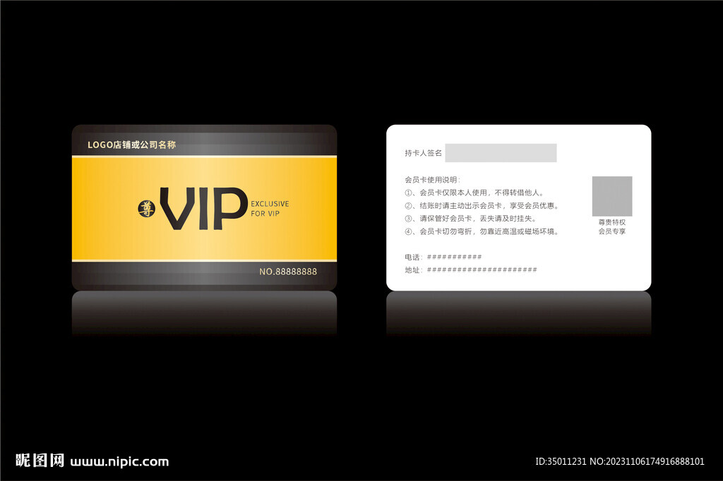 高档黑色会员卡CDR矢量图