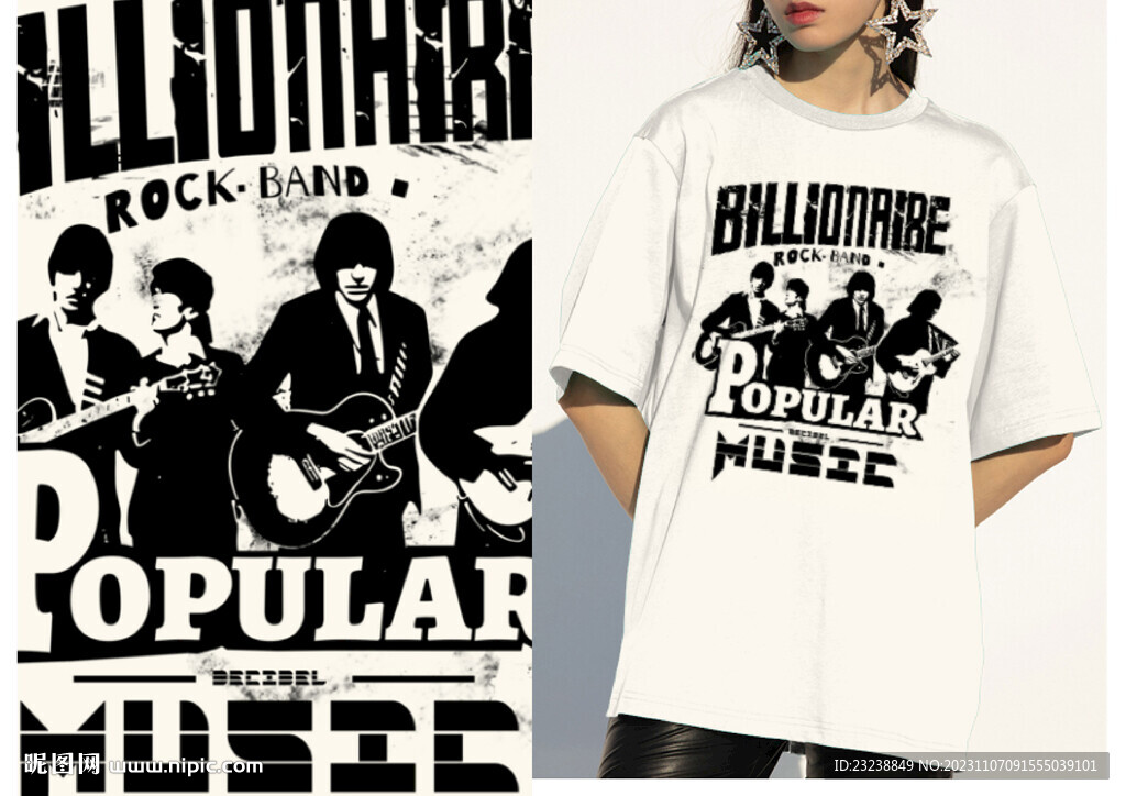 潮牌音乐人T恤设计