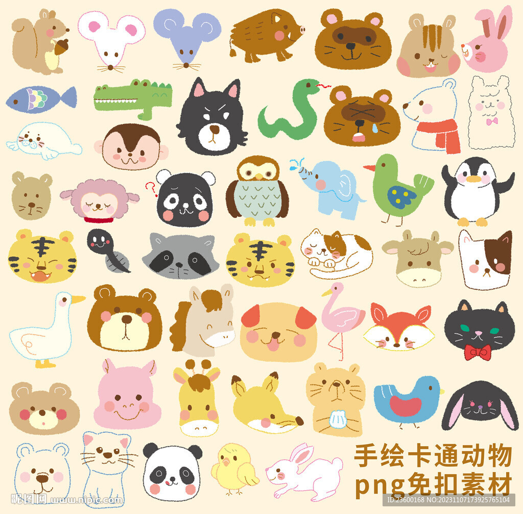 手绘卡通蜡笔动物