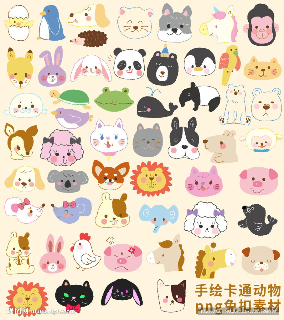 手绘卡通蜡笔动物