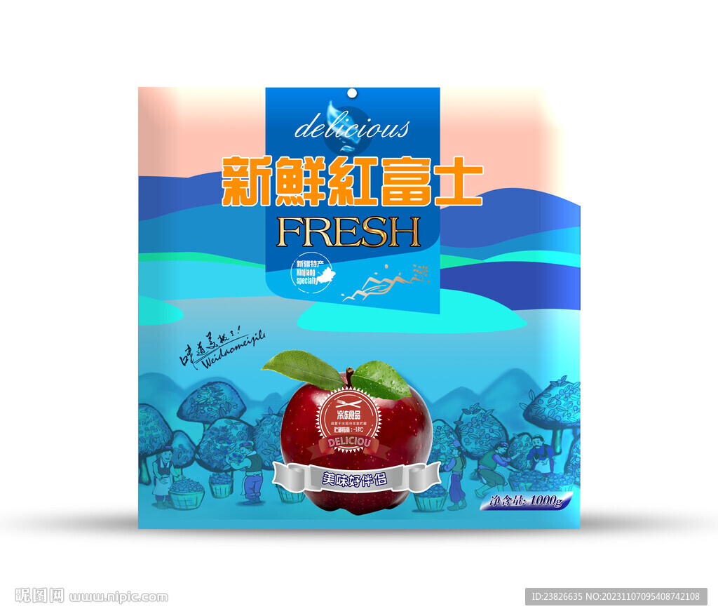 红富士包装 效果分层文件