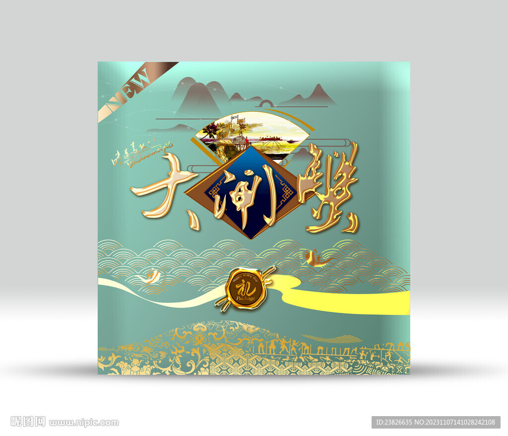 大闸蟹包装 效果分层 