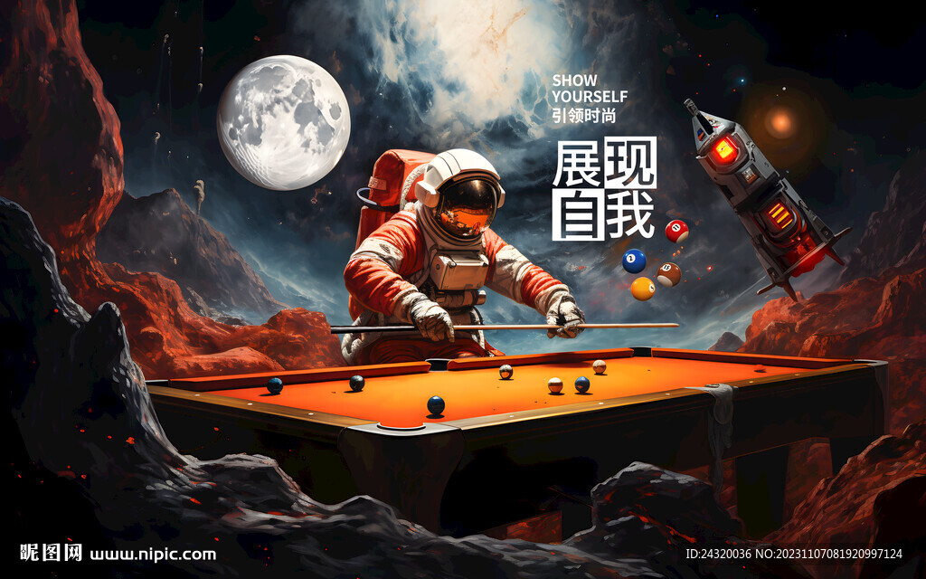 创意台球桌球壁画背景墙装饰