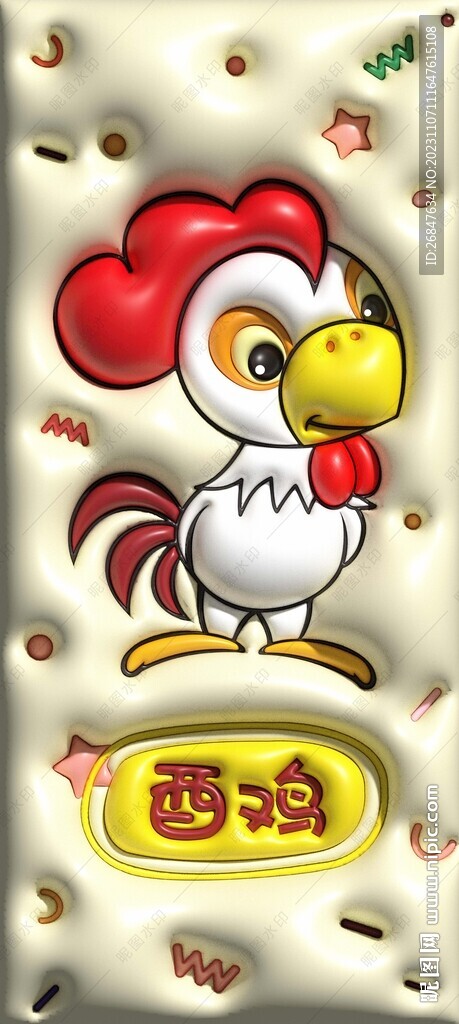 3D膨胀风卡通鸡手机壁纸