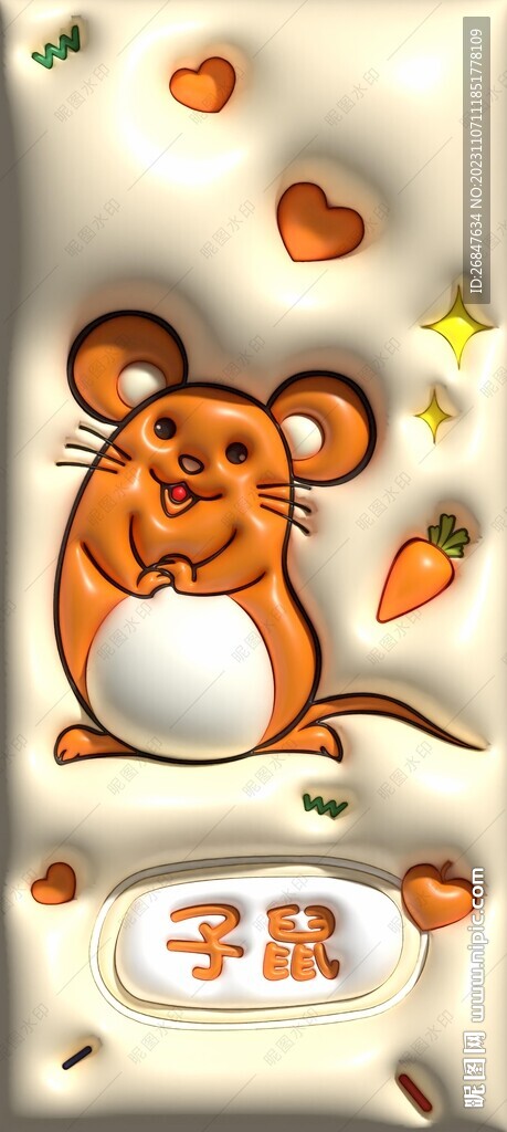 3D膨胀风卡通鼠十二生肖壁纸