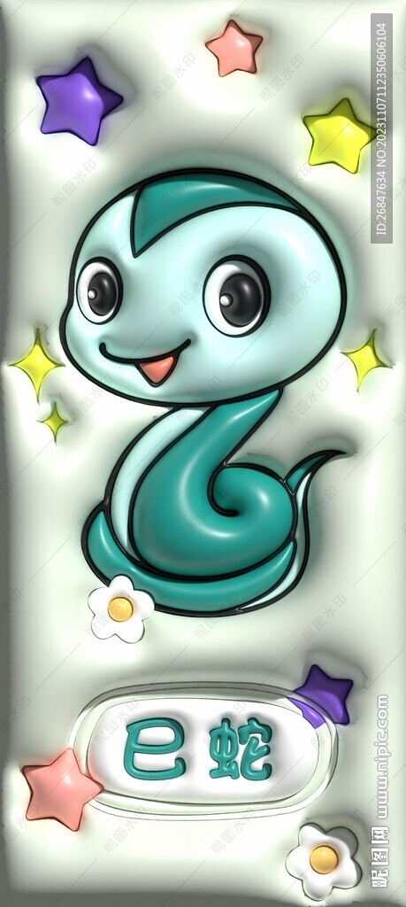 3D膨胀风立体蛇年手机壁纸