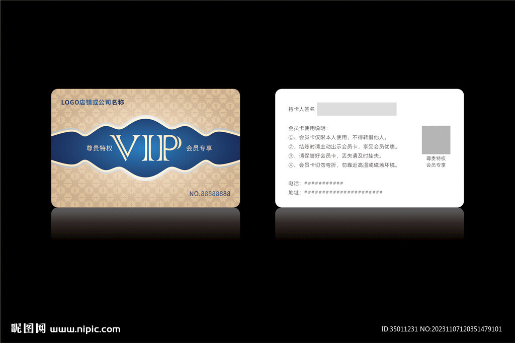 高档金色会员卡CDR矢量图