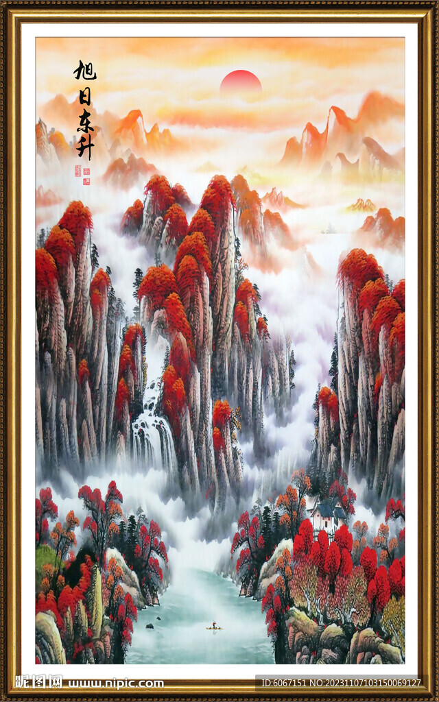 旭日东升山水画