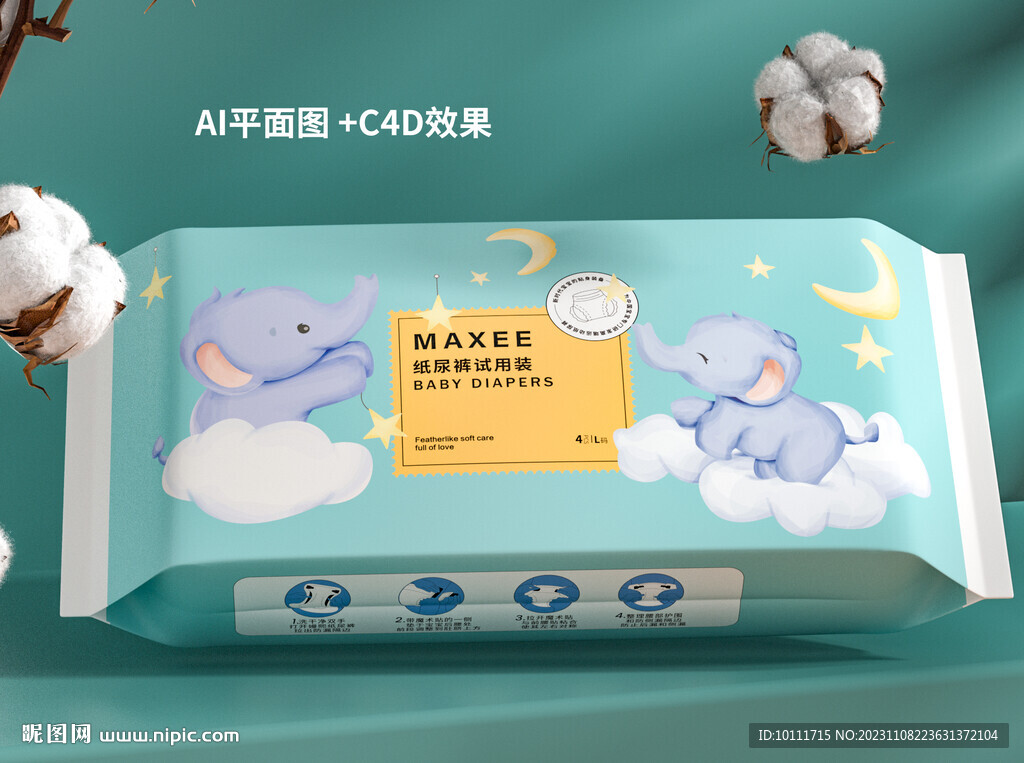 儿童绵柔巾包装