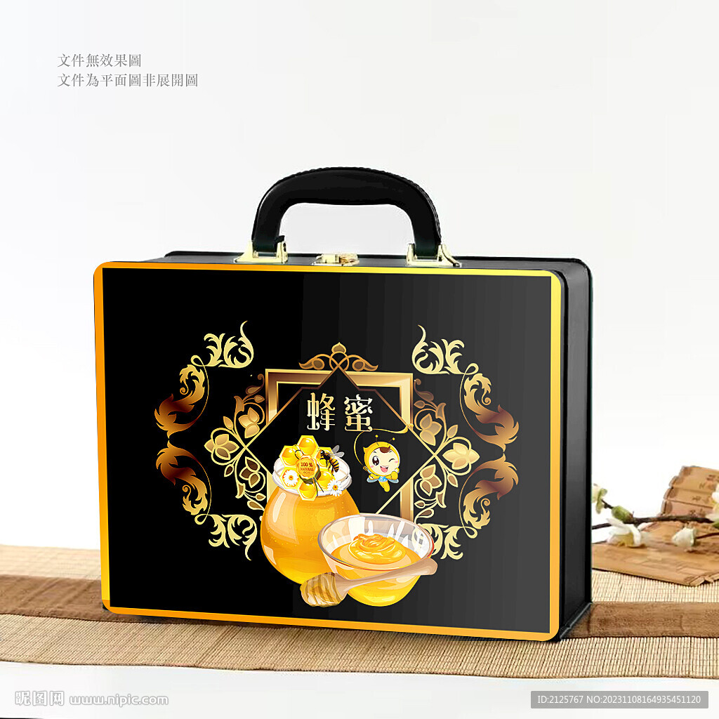 蜂蜜包装礼盒