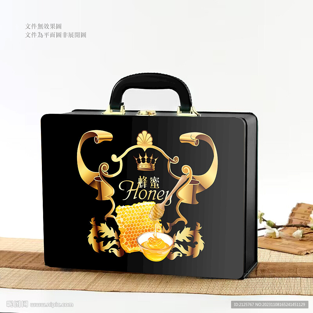 蜂蜜包装