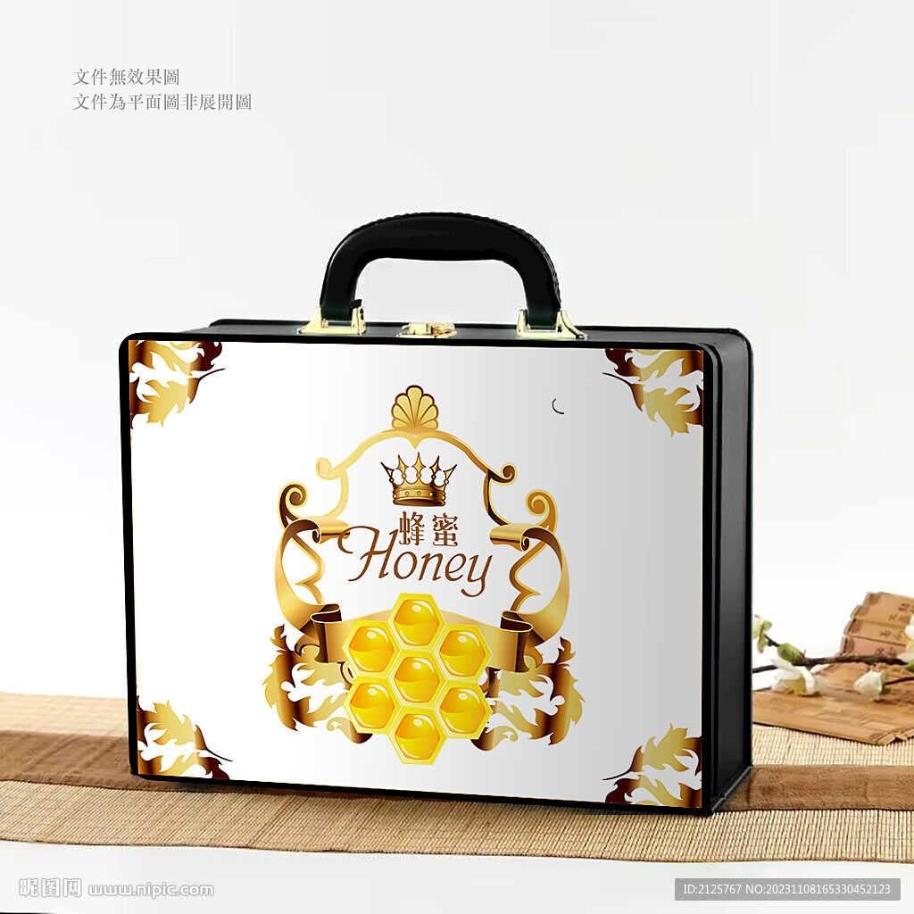 蜂蜜包装